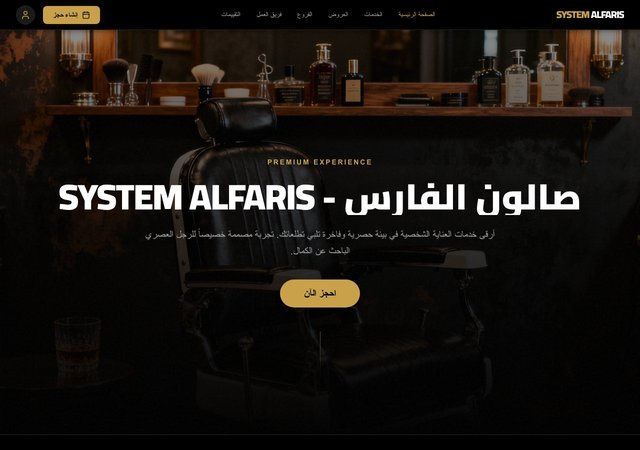 SYSTEM ALFARIS