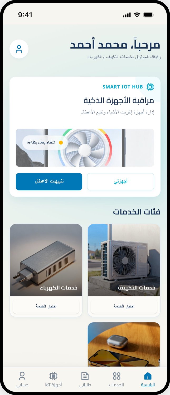 مبرد 2
