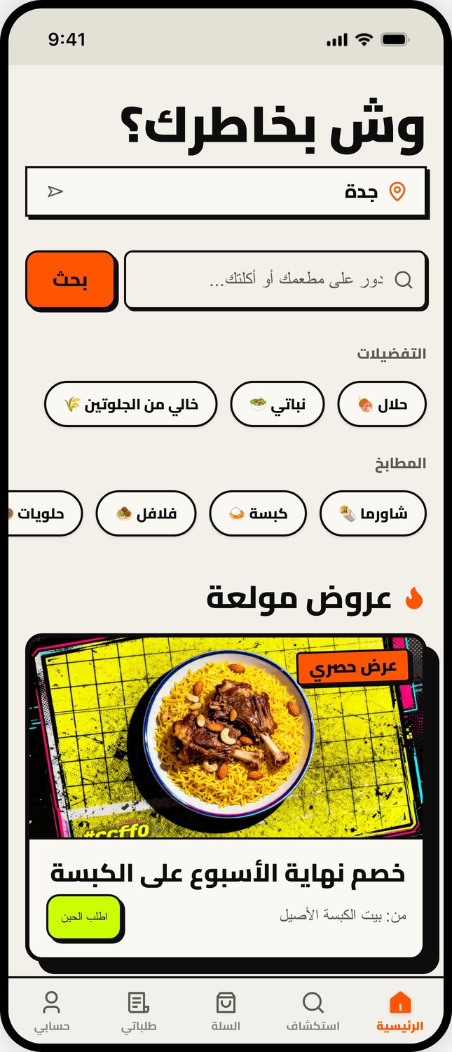 لقمة