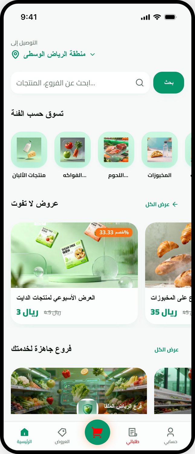 سوبرناو